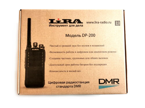 Комплект Lira DP-200 цифровая Комплект усиленный (Lira DP-200 цифровая/Программатор/ 2 АКБ /2 Антенны/Стакан/Сетевой адаптер/Клипса